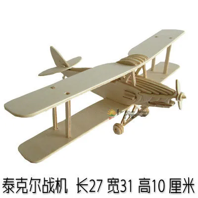 Новая модная интеллектуальная развивающая игрушка 3D модель самолета деревянные пазлы ручной работы Бобер Самолет деревянный автомобиль самолет головоломка