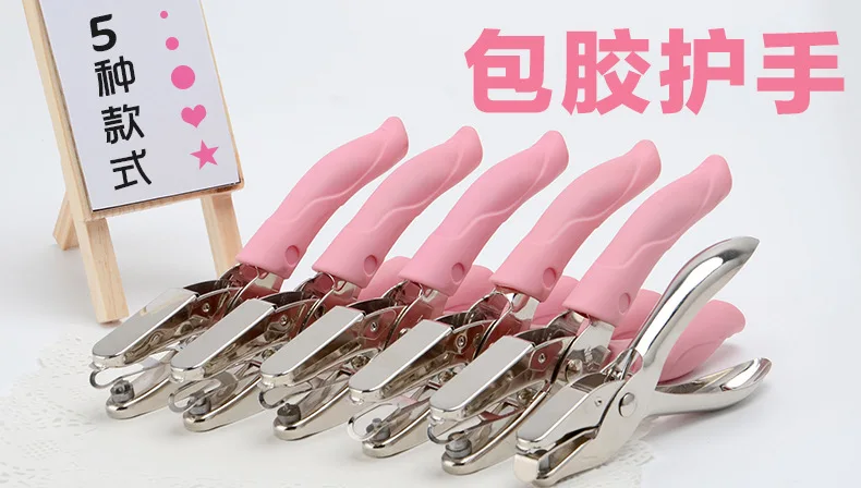 Милый дырокол для скрапбукинга бумажные дыроколы Kawaii звезда сердце круг Дырокол DIY ремесло форма резак перфоратор
