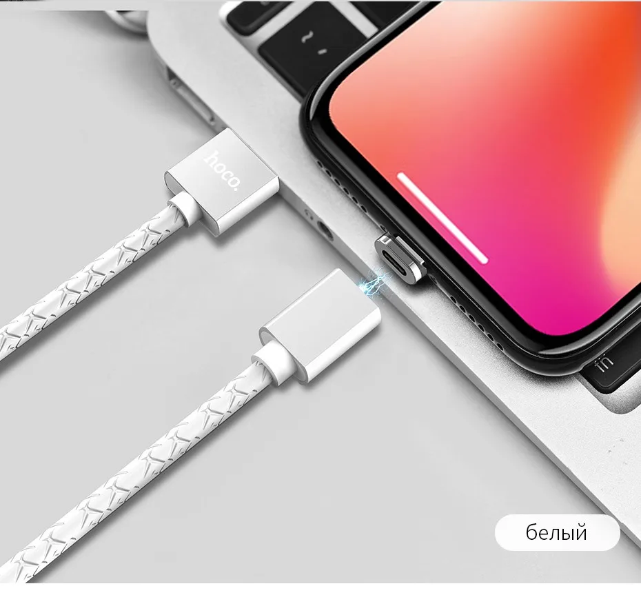 НОСО Магнитная Зарядка usb кабель для Lightning Micro USB светодиодный магнитный кабель для iphone x 6 7 8 5 xiaomi samsung андроид телефона магнит Зарядное устройство провод