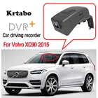 Для Volvo XC90 2014 2015 2016 2017 высокий с регистратором для путешествий автомобильный дорожный рекордер WiFi DVR Novatek 96658 HD 1080P видеорегистратор CCD
