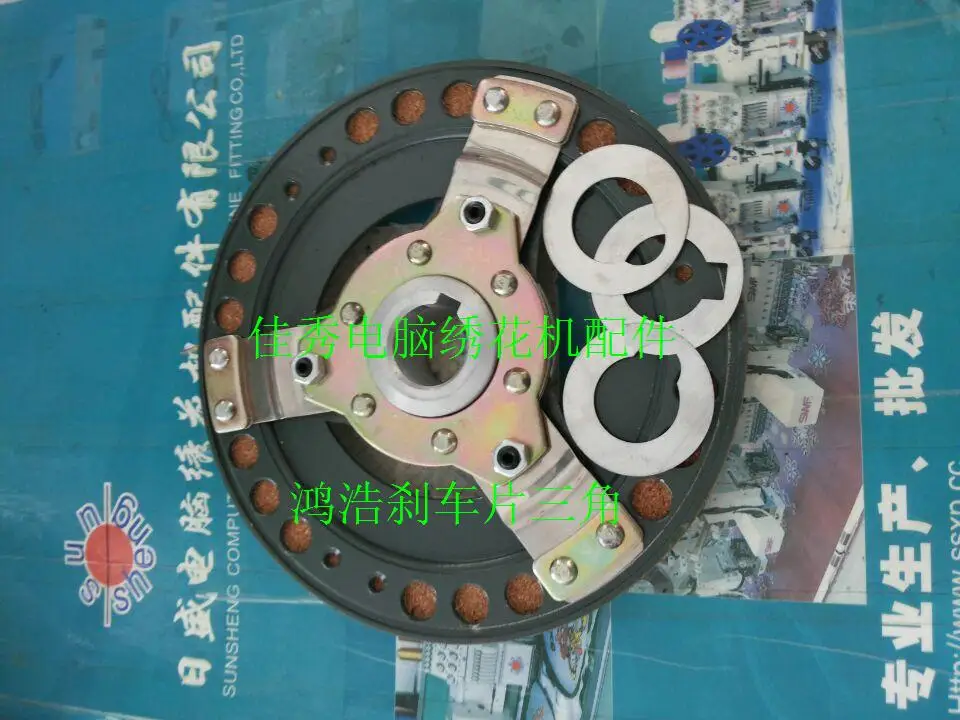 Компьютерная вышивальная машина запчасти выскальзывающий двигатель Honghu/тормоз