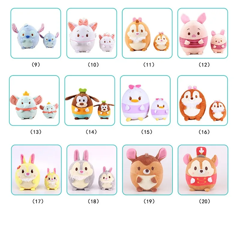 Skyleshine 20 шт./лот Ufufy облака серии Плюшевые игрушки стежка Dumbo Микки ЦУМ пелуче плюшевые куклы Рождественский подарок S6301