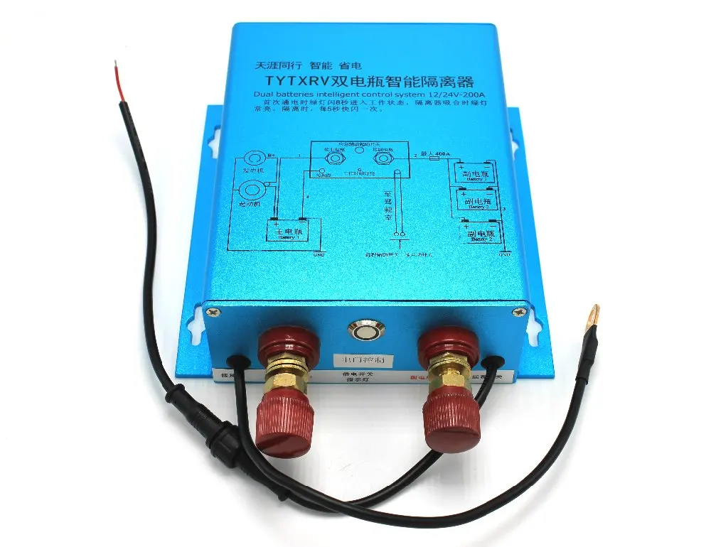 Аккумуляторный Сумматор TYTXRV 200A 12V с несколькими аккумуляторами 24V аксессуары для