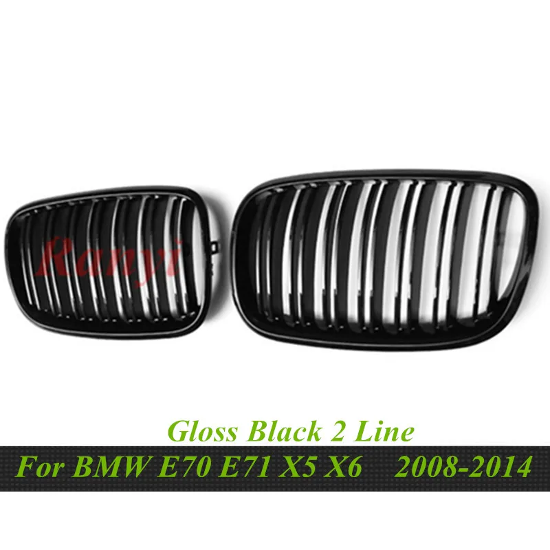 L + R глянец/матовый черный двойной/Одноместный планка почек Передняя решетка для