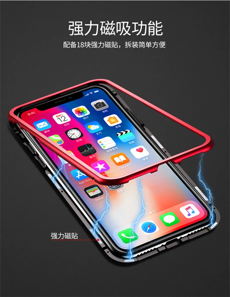 Магнитный адсорбционный чехол для IPhone X прозрачное закаленное стекло +