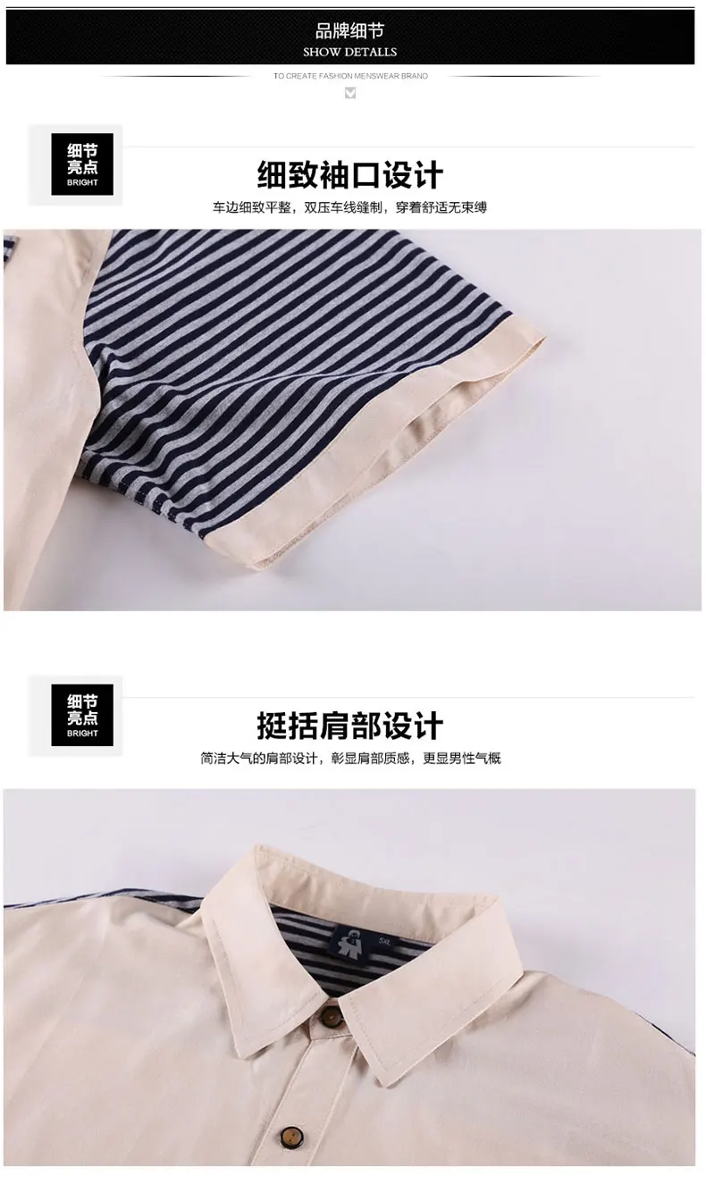 10XL 8XL 6XL 5XL 4XL новые хлопковые летние свободные повседневные рубашки, полосатая рубашка с коротким рукавом, Мужская одежда, рубашки chemise homme
