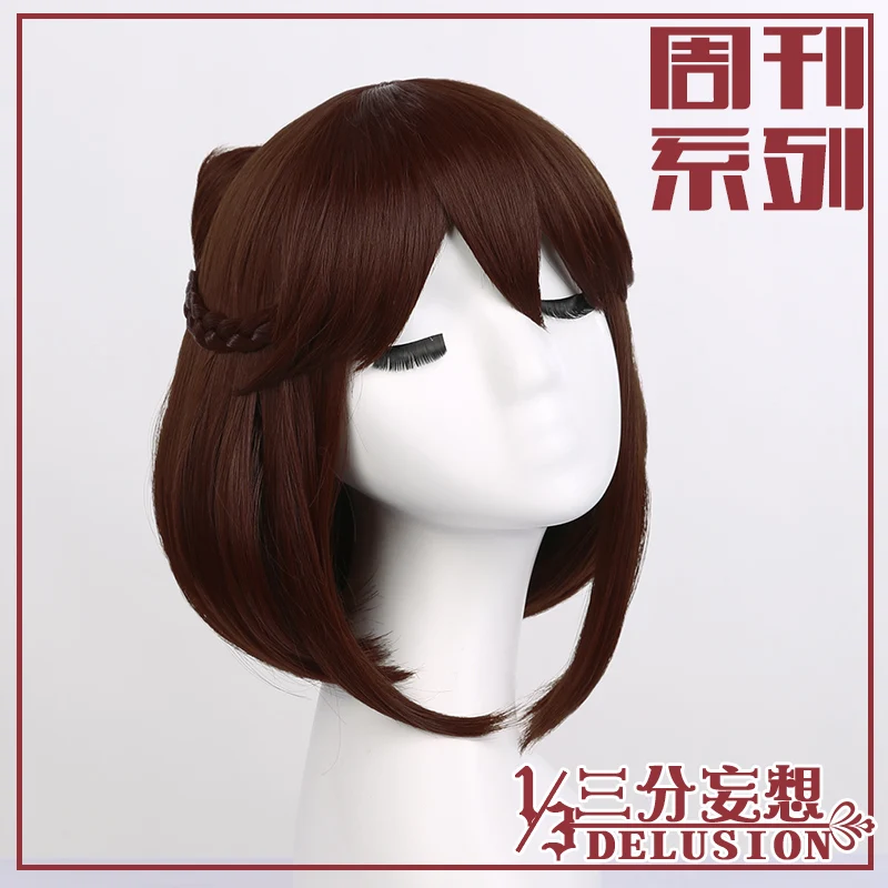 Аниме! Boku no Hero academic Ochaco Uraraka Dinosaur Seris красивая форма карнавальный костюм модный