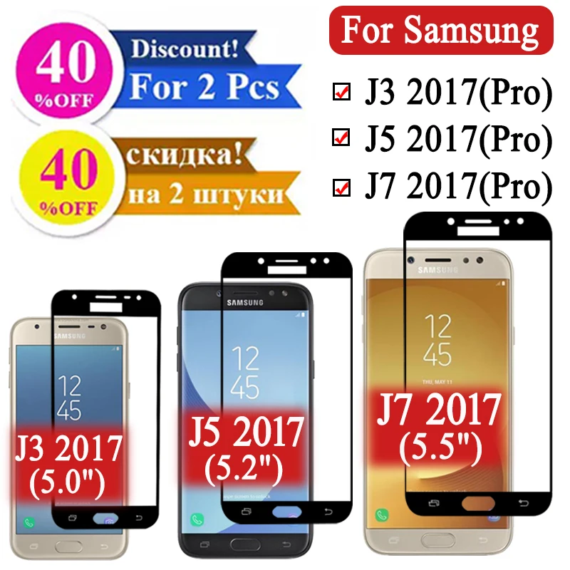 Защитное стекло для samsung galaxy j5 2017 закаленное армированное экрана galax j3 j7 j 5 3 7 |