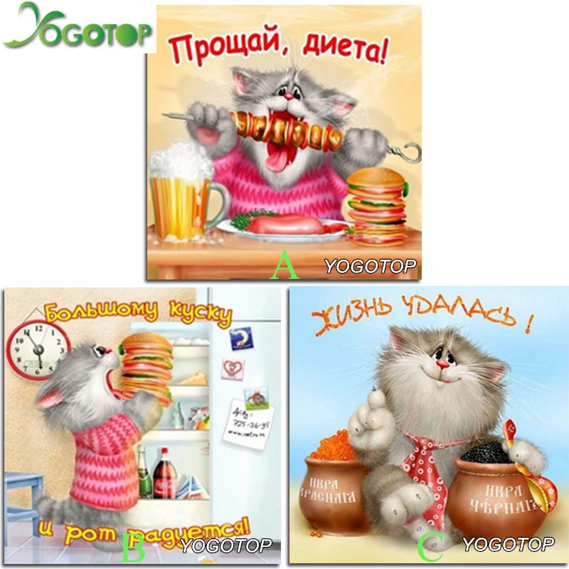 Полноразмерная алмазная живопись вышивка крестиком мультяшный Кот круглая