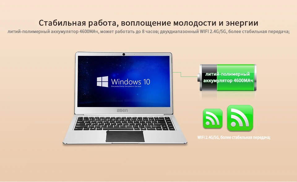 Bben N14W ноутбук 14," ноутбук FHD Предустановленная Win10 Intel Apollo Lake N3450 Четырехъядерный 4 ГБ ОЗУ 64 Гб emmc wifi usb3.0 type-c