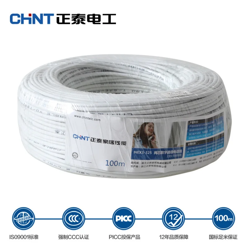 CHNT NEX3-345-1 электрический провод и кабель из НАТУРАЛЬНОЙ МЕДИ четырехъядерный
