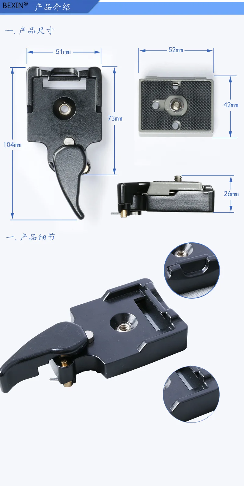 2 в 1 200PL-14 Quick Plate Release Clamp Adapter Release Plate совместимый для штатива камеры с Manfrotto