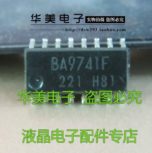 BA9741F подлинный SMD чип ЖК-пластина высокого давления | Автомобили и мотоциклы