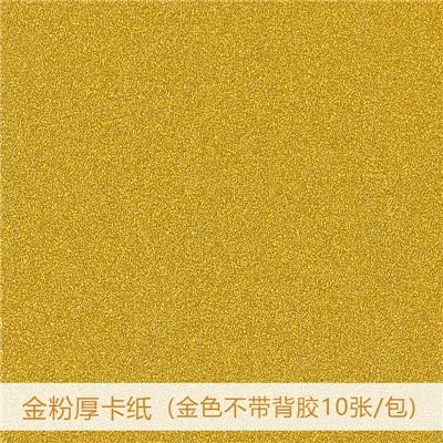 Г/кв. М блестящая бумага для рукоделия вырубные штампы Лоскутная маска Хэллоуина