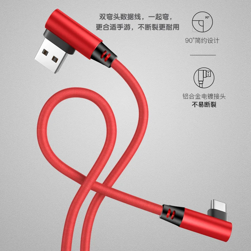 0,25 м/25 см короткий 90 градусов тип-c Micro USB 8Pin зарядный USB кабель L форма USB-C Кабель зарядного устройства для samsung huawei iPhone 6 7 8