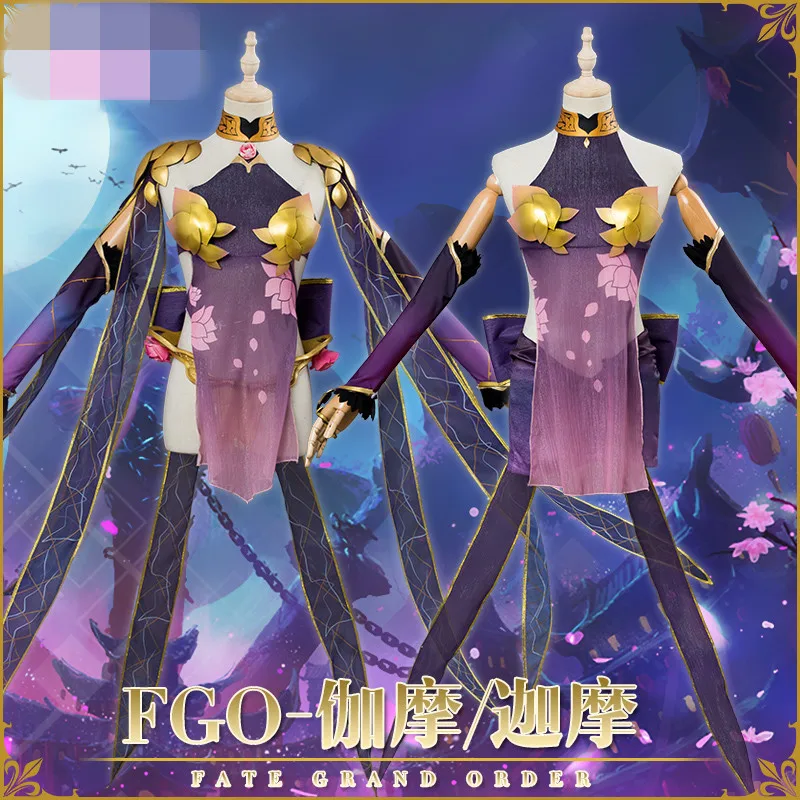 

2019 New Fate/Grand Order Costume Halloween Cosplay Sexy Purple Dress Women Dress