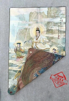 

Antique Brocade Embroidery Painting (Guanyin Bodhisattva Portrait) Section C 03