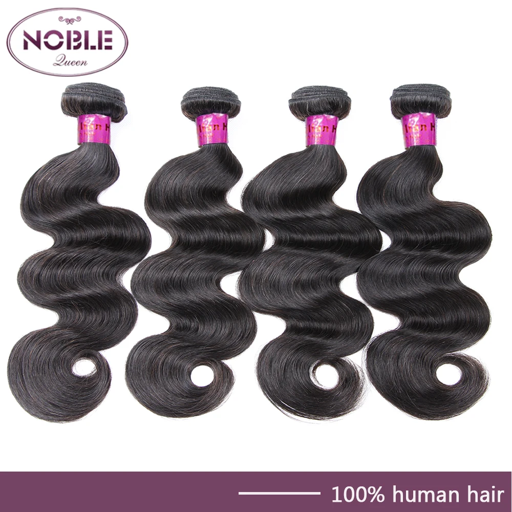 4 ШТ. Много 7А Бразильского Виргинские Волос Объемной Волны Необработанные