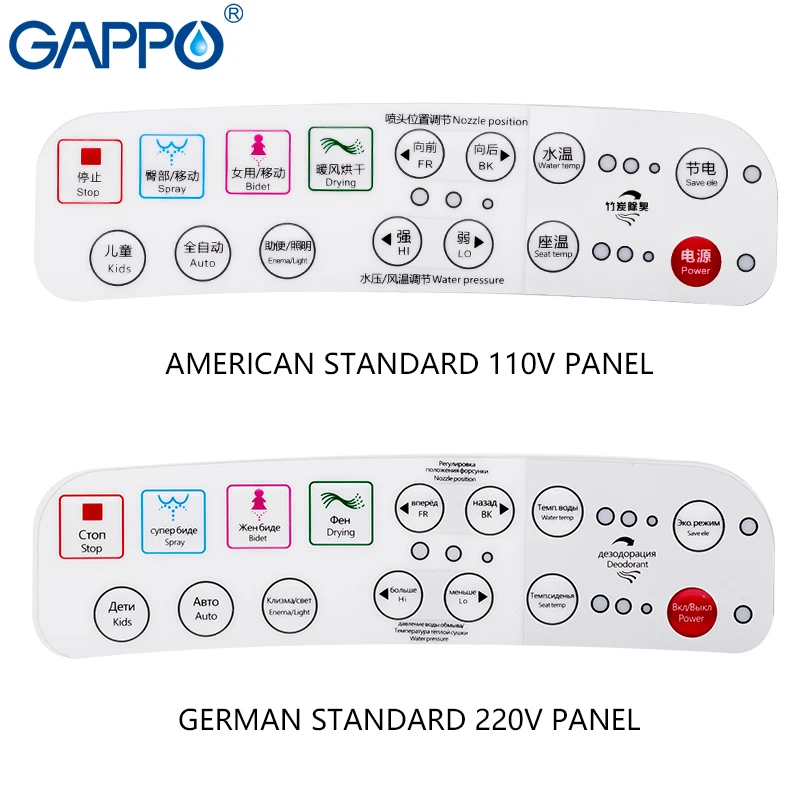 Сиденье для унитаза GAPPO интеллектуальное биде с подогревом умное сиденье