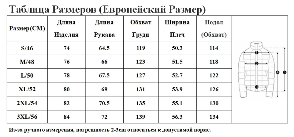 MALIDINU Пуховик Мужской Зимнее Пуховое Пальто Длинный Пуховик Мужской Высокое Качество Толстые Теплые Пуховики Мужские Зима 70% Белый Утиный Пух Куртка Пуховик Мужская Зимние Мужские Куртки Большой Размер-30C