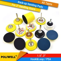 1 52 inch all types back up sanding pads for abrasive sandpaper sanding discs for woodworking polishing tool accessories