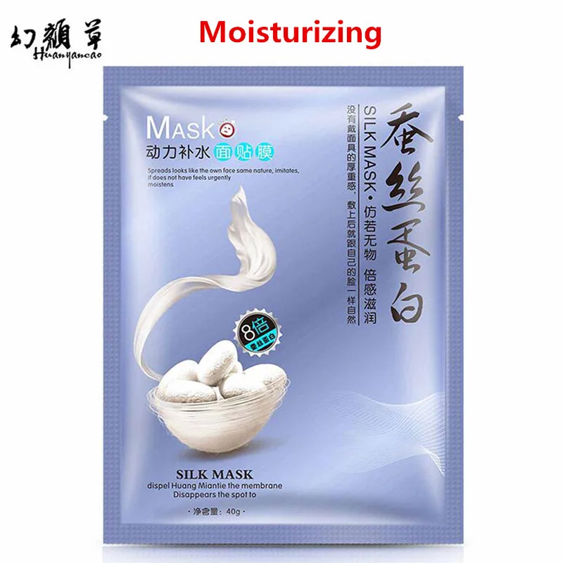 5 шт. увлажняющая маска для лица от прыщей|masking fluid|masks for fancy dressmask facial |