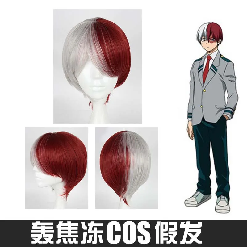 Wig 4 Boku no Hero Academy AsuiTsuyu yaoyoarozu Momo школьная форма мой герой Academy OCHACO URARAKA Midoriya izku костюм для косплея - Цвет: Wig 4