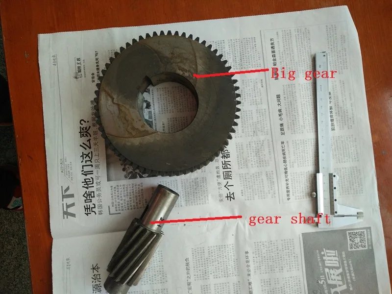 Главный вал MKL225 гранул машины редуктор большая шестерня и шестерни | Инструменты