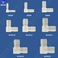 4X4 plastic quick elbow jointplastic elbow fittings for water supplyhose connectortube fittings