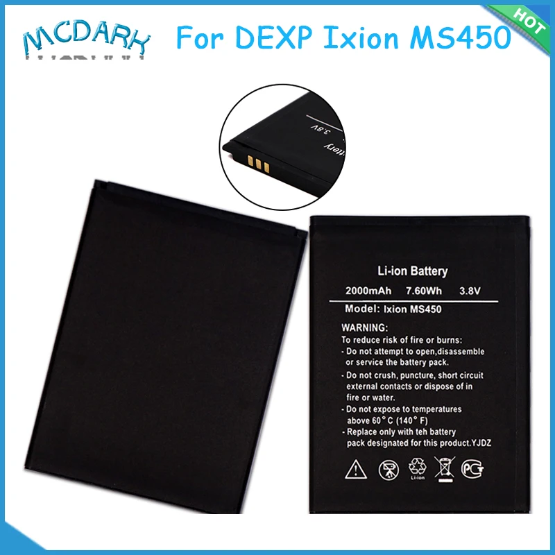 Аккумулятор для DEXP Ixion MS450 2000 мАч высокого качества|Аккумуляторы мобильных