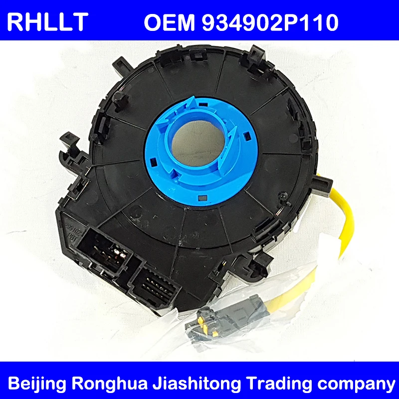 OEM 934902P110 Контактная пружина часов для hyundai i20 2012- для KIA SORENTO 2012-2013