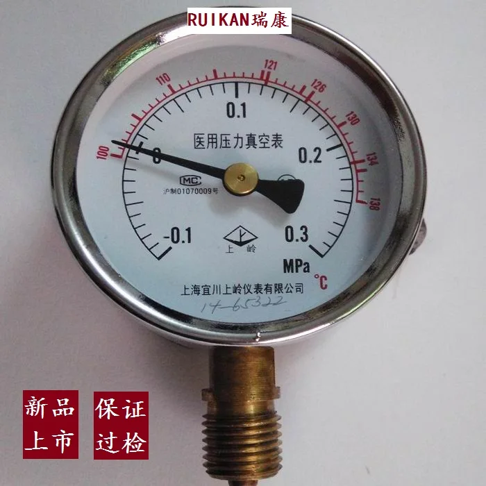 

High precision 1.5 stage radial pressure gauge / Shen an autoclave sterilizer