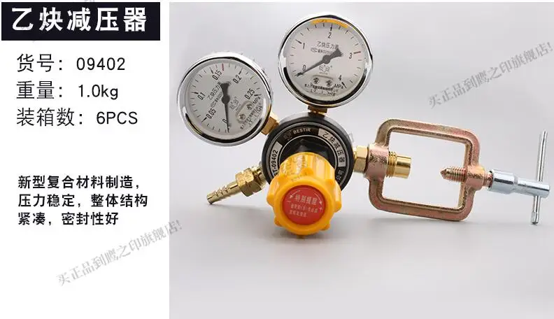 Металлокерамический инструмент BESTIR Тайвань новый тип составной материал