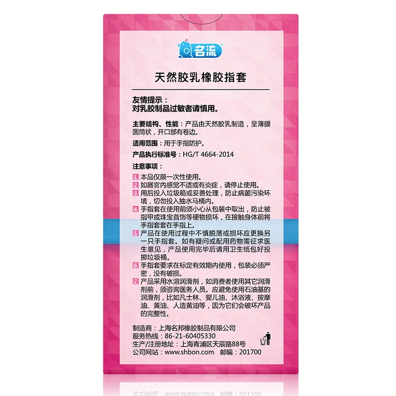 MingLiu презервативы 24 шт./лот LES Finger качественные Секс Продукты маленький размер