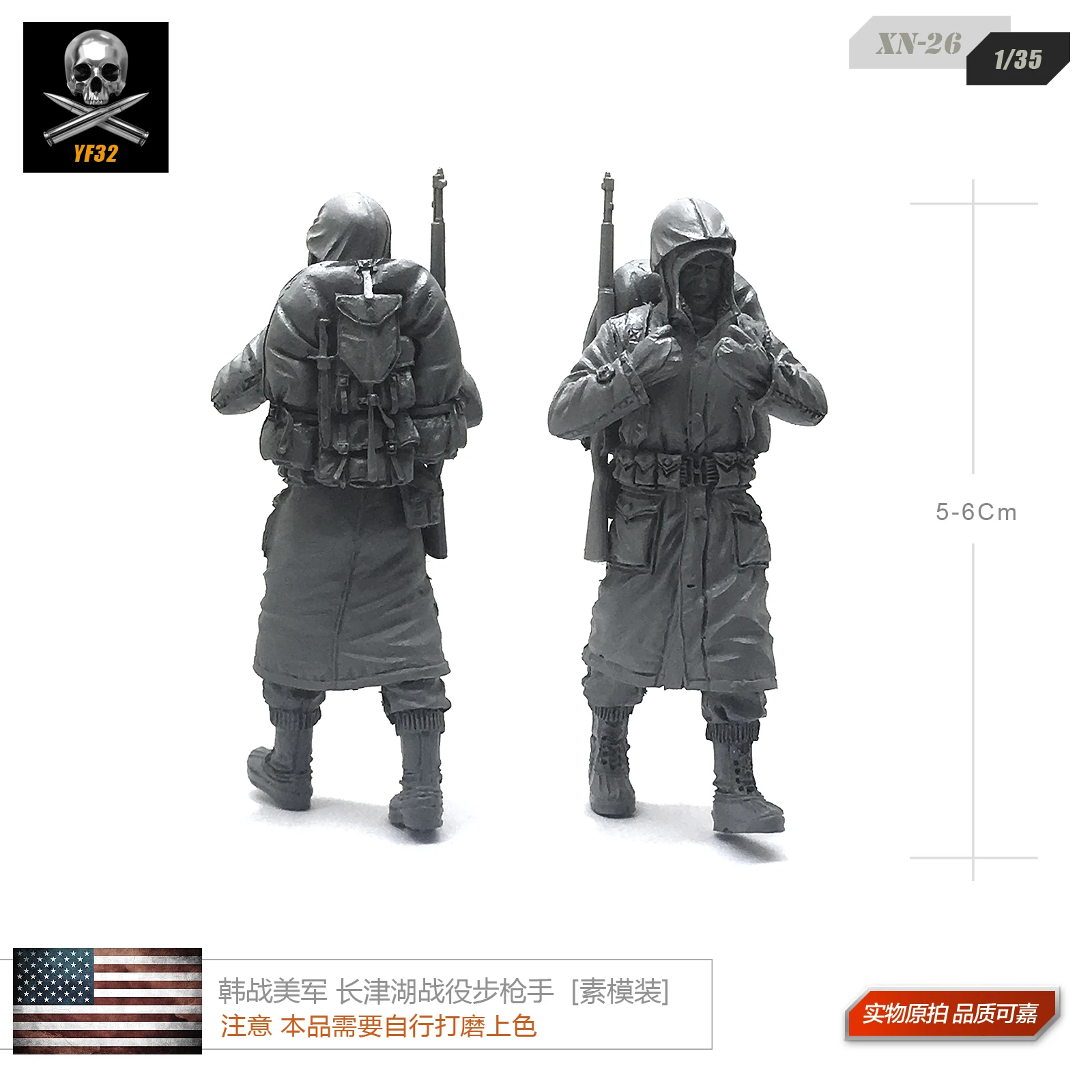 1/35 Корейская война армия США длинное озеро Акция стреляющий солдат из смолы