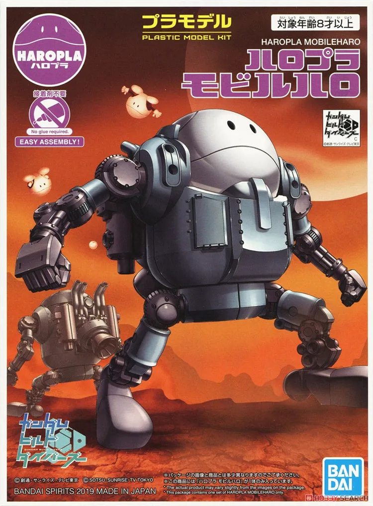 Bandai Gundam HAROPLA MOBILE HARO мобильный костюм Сборная модель наборы фигурки Детские