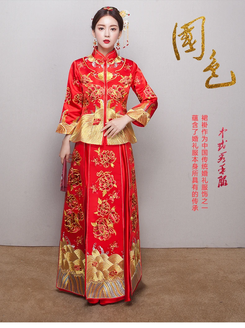 Свадебное платье в китайском стиле для невесты вечный подарок Ципао женское
