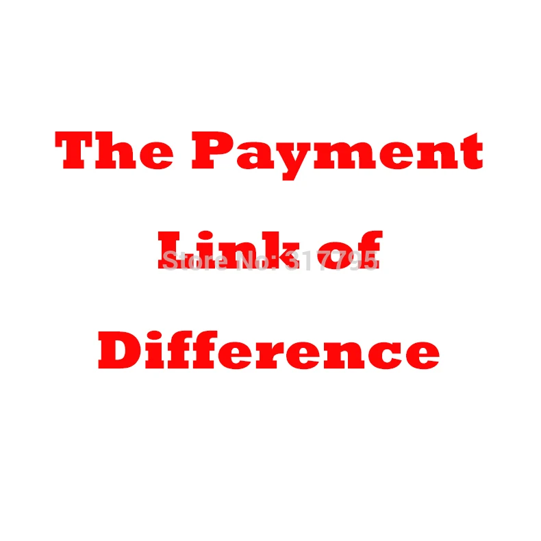 Разность в связи с оплатой|link| |