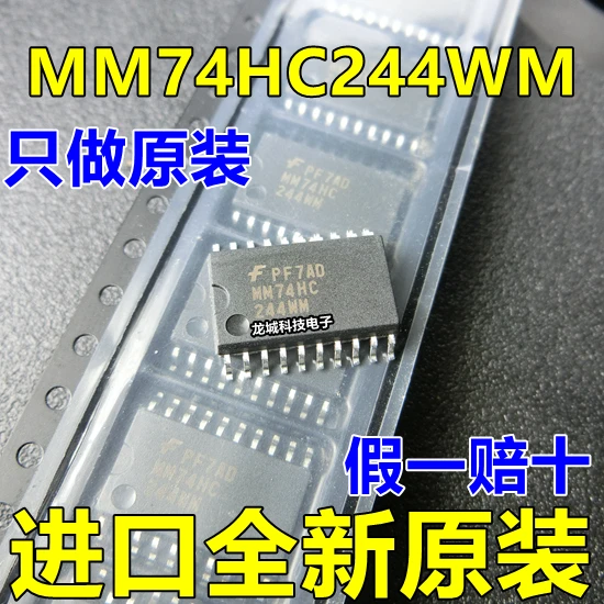Новый оригинальный 74HC244D MM74HC244WM логический IC SOP20 7.2 широкий корпус|Реле| |