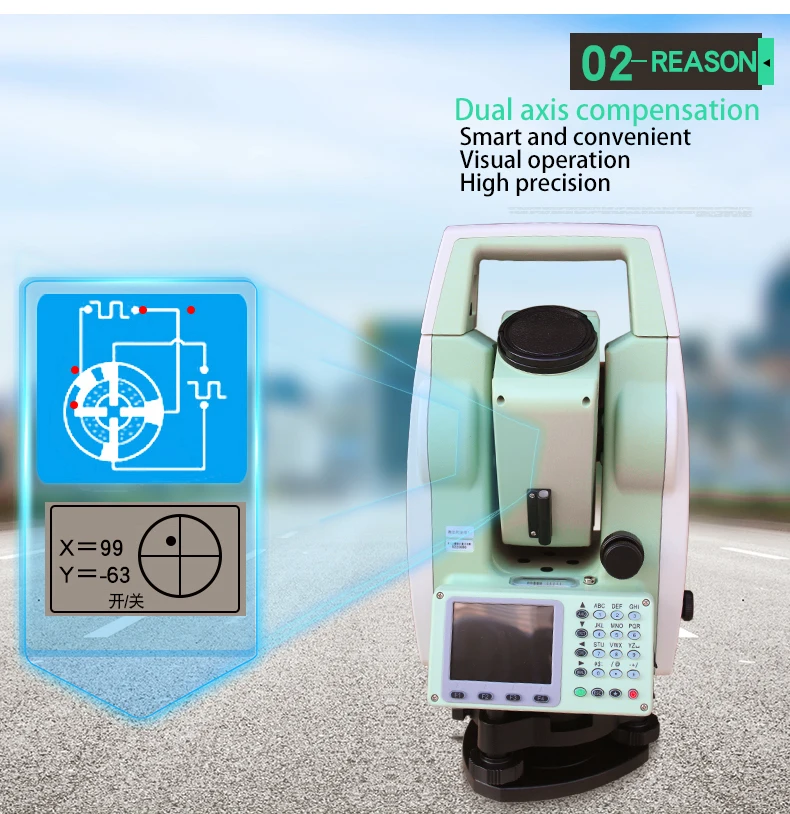 LETER ATS-120A цветной экран отражатель полная станция с Bluetooth