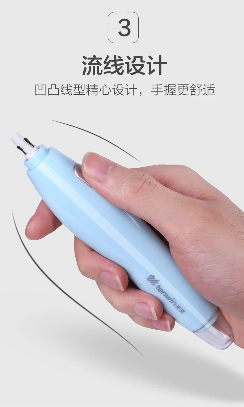 Художественный профессиональный электрический ластик usb зарядка Kawaii карандаш резинки милые электронные Ластики для детей канцелярские принадлежности Школьные принадлежности