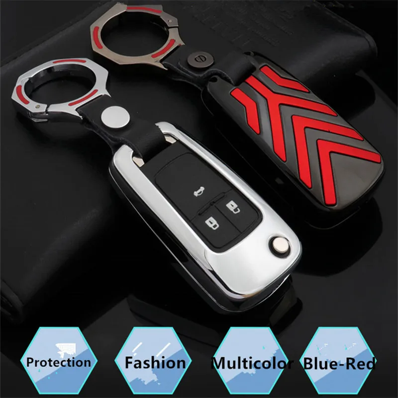 Полосатый складной чехол из цинкового сплава для автомобильного ключа +