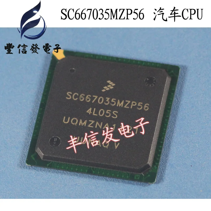 2 шт./лот SC667035MZP56 4L05S дизельная компьютерная плата CPU Автомобильная уязвимая BGA чип