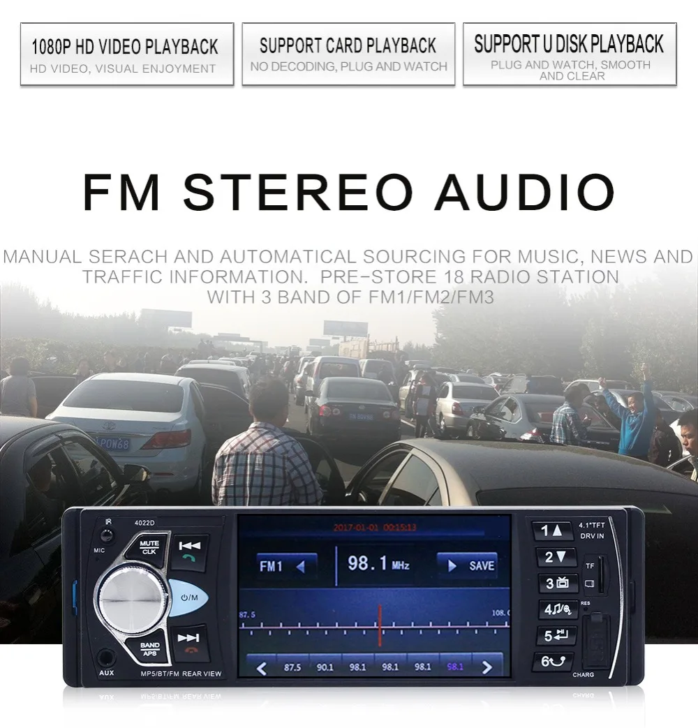 Автомобильный MP5 плеер с экраном 4 1 дюйма FM радио Авторадио 1DIN Bluetooth аудио стерео