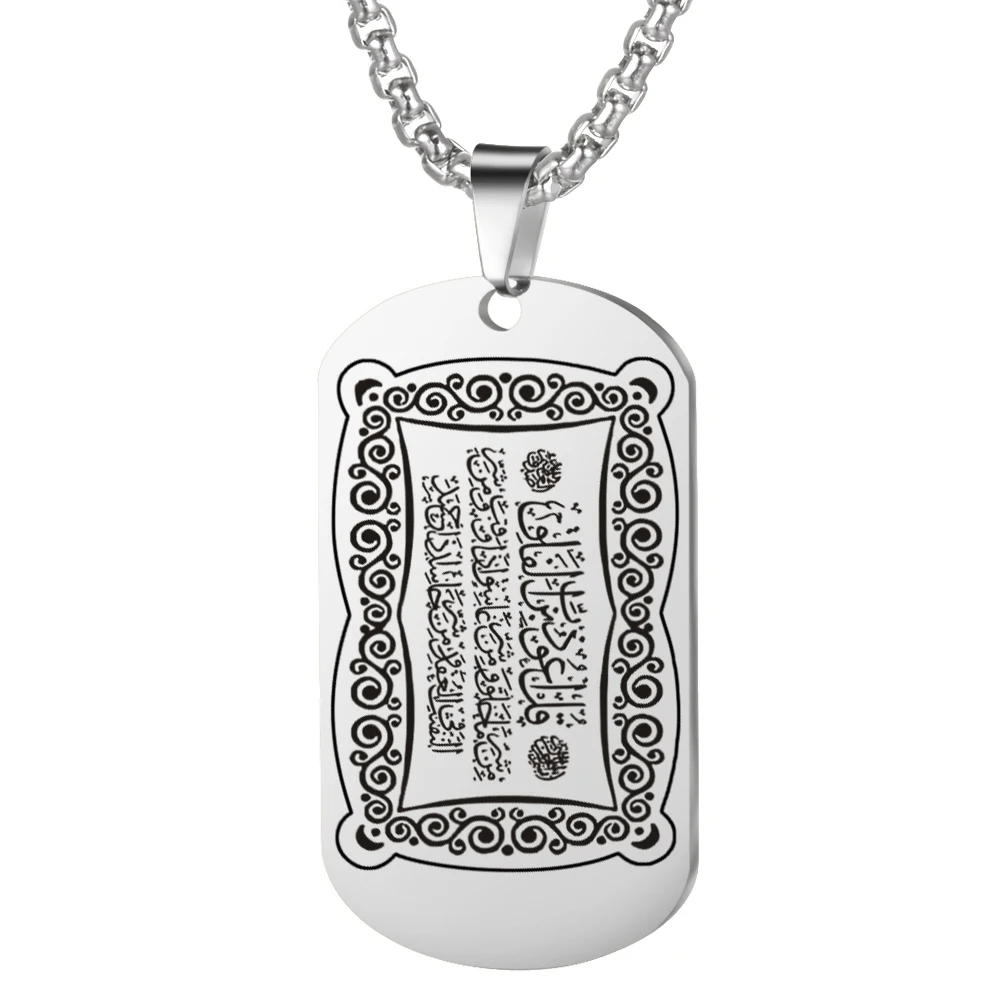 B2 Pendant 1 шт Коран аятул КУРСИ Алла из нержавеющей стали брелки Ислам Мусульманский брелок SL-063 - Цвет: B2 Pendant