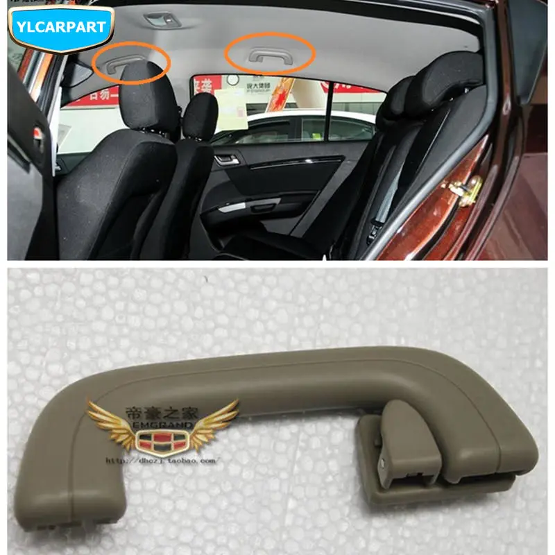 Для Geely Emgrand 7 EC7 EC715 EC718 Emgrand7, EC7-RV EC715-RV EC718-RV EC-HB, двери автомобиля Топ интерьер дверная ручка