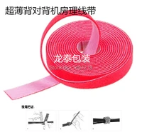freeshipping 5cmx5mroll ultra thin magic tape cable tie nylon strap power wire management magic tape sticks hook loop tape