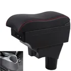 Подлокотник для JAC J3 JAC J3