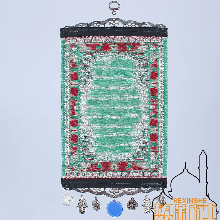 Этническая парча Синьцзян плетеные мусульманские Кораны картины декоративные