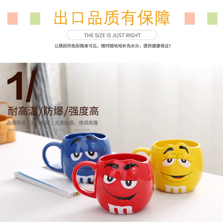 1 шт. кружки для шоколада M& M'S с рисунком из мультфильма, 600 мл, настоящий M Beans, керамика, чашка для кофе, молока, завтрака, посуда для напитков, милый Рождественский подарок